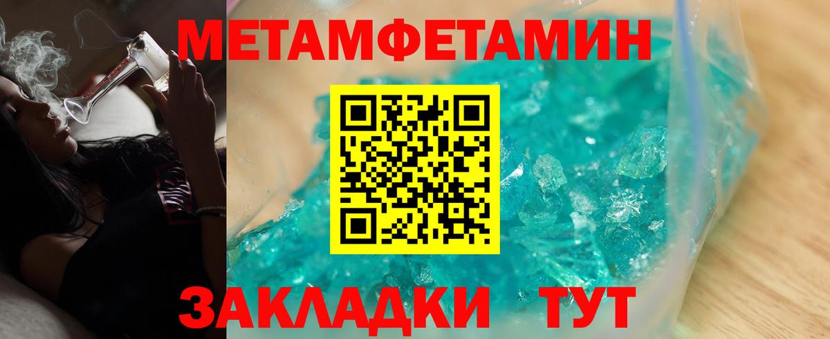 АМФЕТАМИН 97%  Амфетамин  Волгоград  Вход с VPN 