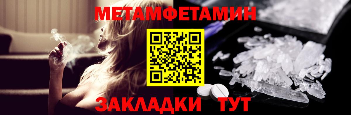 АМФЕТАМИН Розовый Волгоград