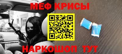 бошки Можайск