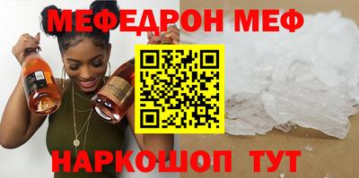 бошки Можайск