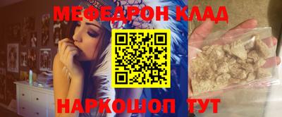 тгк Моздок