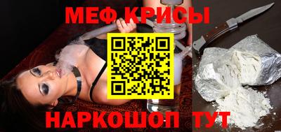 тгк Моздок