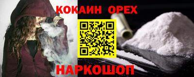 тгк Моздок