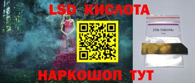 бошки Можайск