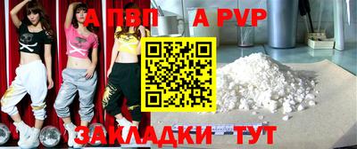 бошки Можайск