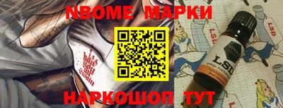 бошки Можайск