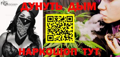 тгк Моздок