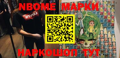 тгк Моздок