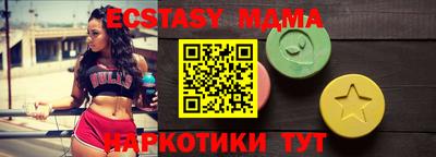 бошки Можайск