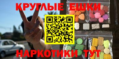 бошки Можайск
