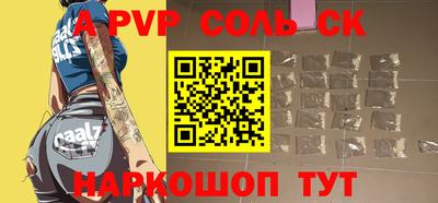 бошки Можайск