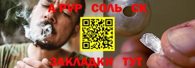 бошки Можайск
