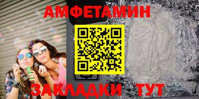 бошки Можайск