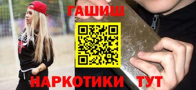 бошки Можайск