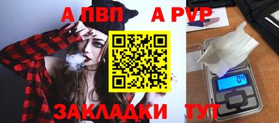 тгк Моздок