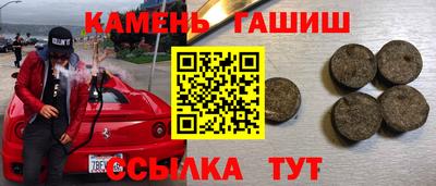 тгк Моздок