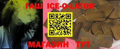 бошки Можайск