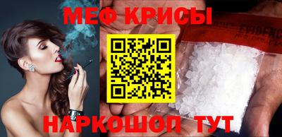 тгк Моздок