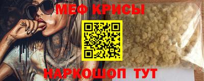 бошки Можайск