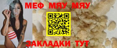 тгк Моздок
