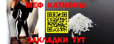бошки Можайск