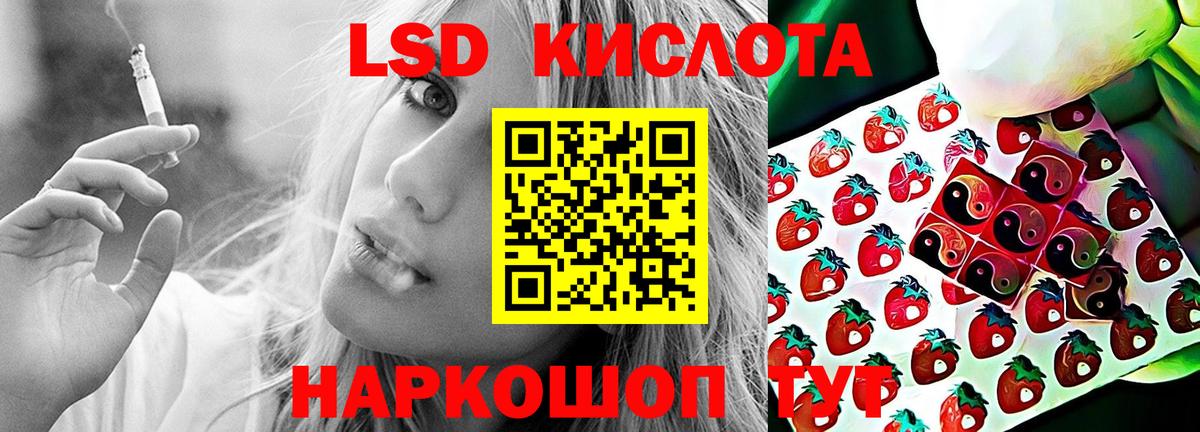 Каннабис  Вход с VPN  Волгоград  COCAIN  ГАШ  Меф кристаллы 