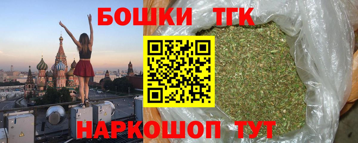 Волгоград  Шишки марихуана LSD WEED  Шишки марихуана семена  Вход с VPN  Бошки марихуана AK-47 